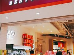 门面-良品铺子(五角场万达店)