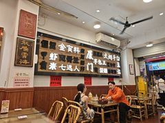 -芋包王闽南茶楼(八市店)