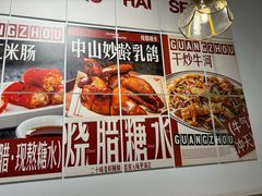 -粤拭轩·广东味道(祥和里店)