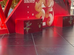 -江南环球港