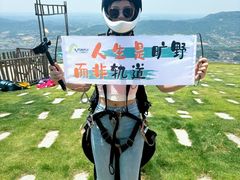 -趣飞飞黑麋峰国际滑翔伞基地