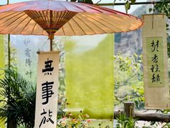 -周口店坡峰岭风景区