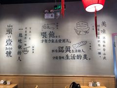 -头壹号 大油条·老长沙盖码饭(北辰店)