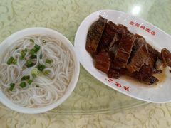 -禄源公·老莞诚饭店