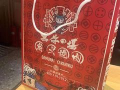 -黑牛の場(兴隆大奥莱店)