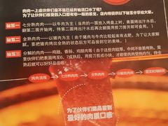-神户赤童日式烤肉(金地广场店)