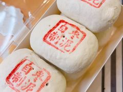 枣泥酥-玉华台饭庄(裕中西里小区店)