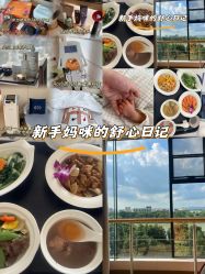 -圣贝拉母婴护理中心(广州瑰丽店)