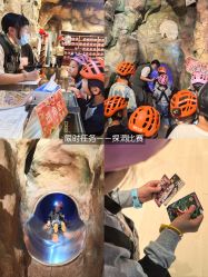 -探洞工场(丰科万达旗舰店)