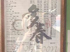 -多春茶室