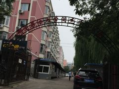 -中国石油大学（北京）(北京西校区)