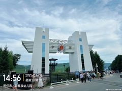 -图们国门景区