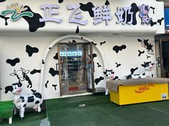 -正飞鲜奶(吐鲁番路店)