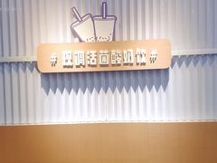 -一只酸奶牛(兰州中心店)