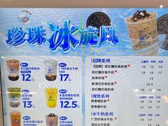 -煲珠公·老红糖珍珠奶茶(长宁龙之梦店)