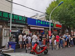 门面-同来顺烧烤餐厅(哈尔滨道店)