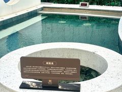 -海德温泉洗浴·生活馆(朝阳大悦城店)