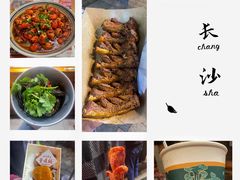 -黄兴南路步行商业街