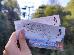 -岳麓山风景名胜区