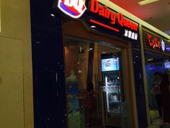 -DQ·蛋糕·冰淇淋(浦江欢乐颂店)