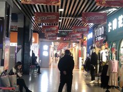 -潮流汇购物城(铜锣湾国际购物中心店)