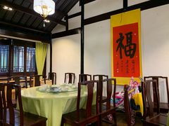 包厢-沈厅酒家(周庄店)