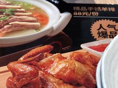 -大师兄·手工面·西北菜(南沙万达广场店)