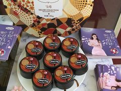 -哈根达斯(烟台振华店)
