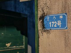 -明日世界密室轰趴·剧本桌游·箭馆团建(国贸店)