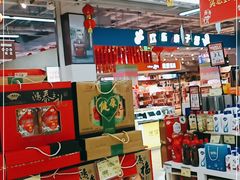 -华润万家(华夏店)