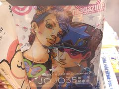 -Animate(工人体育场东路店)