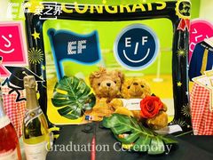 -EF教育成人英语(望京中心)