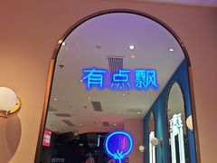 -小杨生煎(复悦城店)