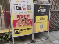 -醉月城西昌火盆烧烤(天府店)