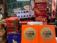 -老西门·常州菜·20年老品牌(新区店)