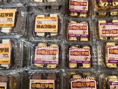 -老鼎丰(靖宇街总店)
