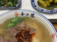 -十二忠手拉面(燎原街店)