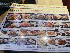 -贺秦生陕面王(富力城店)