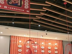 -八合里潮汕鲜牛肉火锅(上海汇智广场店)