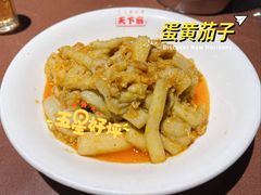 -天下客饭店(中山路店)