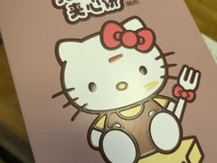 -好利来(望京中福店)