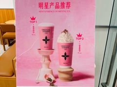 -茉莉奶白(天水秦州万达广场店)