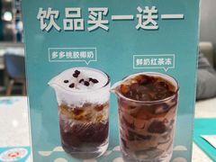 -姚姚酸菜鱼(五象万象汇店)