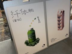 -喜茶(常州新北万达店)