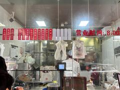 -吴山烤禽 (吴山路店)
