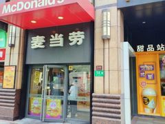 -麦当劳(东苑丽宝商业广场店)