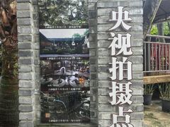 -土砂锅生态山庄·非遗砂锅雅鱼