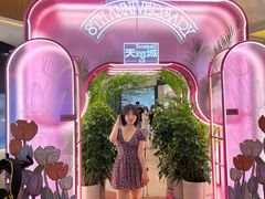 -天河城购物中心