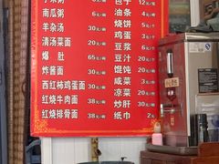 -京味小馆老北京炸酱面