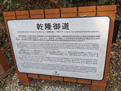 -穹窿山景区